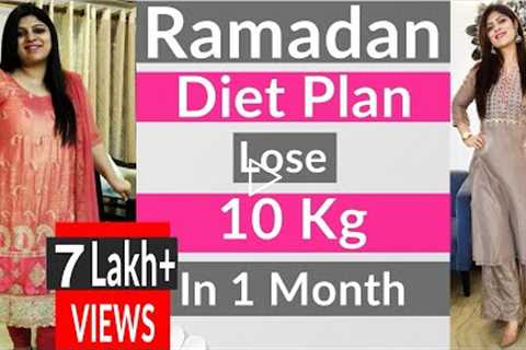 Ramadan Weight Loss Diet Plan In Hindi | Ramzan Diet Plan For Fast Weight Loss | Dr.Shikha Singh