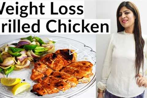 Grilled Chicken For Fast Weight Loss In Hindi | Chicken Recipe | Iftar Recipe | Dr. Shikha Singh