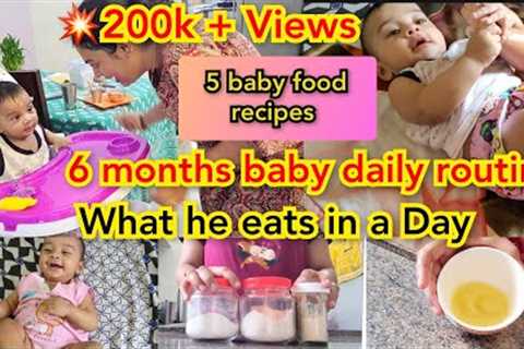 6 months Baby Daily Routine- 5/6 months baby first food recipe/Developmental Milestone