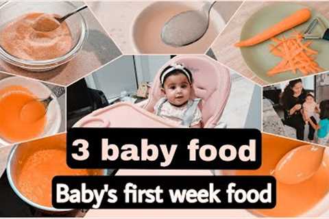 3 BABY FOODS ( Baby''s FIRST WEEK food ) - what to offer when starting solids for 5 or 6 months baby
