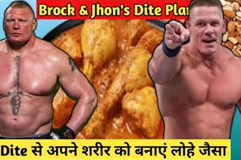 Brock Lesnar and John Cena''s Elite Diet Plan and Workout Routine Revealed!