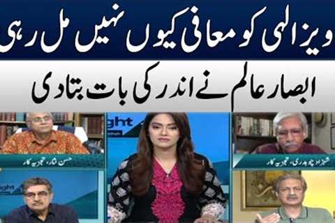 Absar Alam''s Shocking Revelations About Chaudhry Pervaiz Elahi | Straight Talk | Samaa TV | O22H