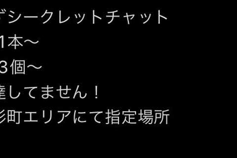 .    💓お世話になっております！✌🏻 ̖́- 💓どちらもバチバチをご用意してます👏  得濃🍯master Kush 1/15,000 …