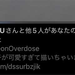 ええええええええええええええいええええええええええええ！！！？？？？？！？！？！？！？！？！？！？！？！？！？MARETUさんいいねありがとうごさいます😭😭😭😭