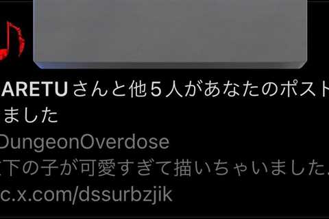 ええええええええええええええいええええええええええええ！！！？？？？？！？！？！？！？！？！？！？！？！？！？MARETUさんいいねありがとうごさいます😭😭😭😭