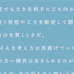 心に刺さる これ久しぶりにみましたが凄すぎる モチベーション上げます🔥🔥🔥🔥 https://t.co/qCtOATV5lW