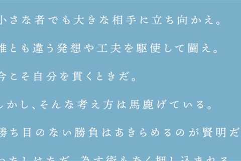 心に刺さる これ久しぶりにみましたが凄すぎる モチベーション上げます🔥🔥🔥🔥 https://t.co/qCtOATV5lW