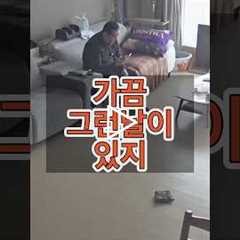가정간병의 끝은 어디일까요 / 이 시간이 느리게 흘러가길 소원합니다